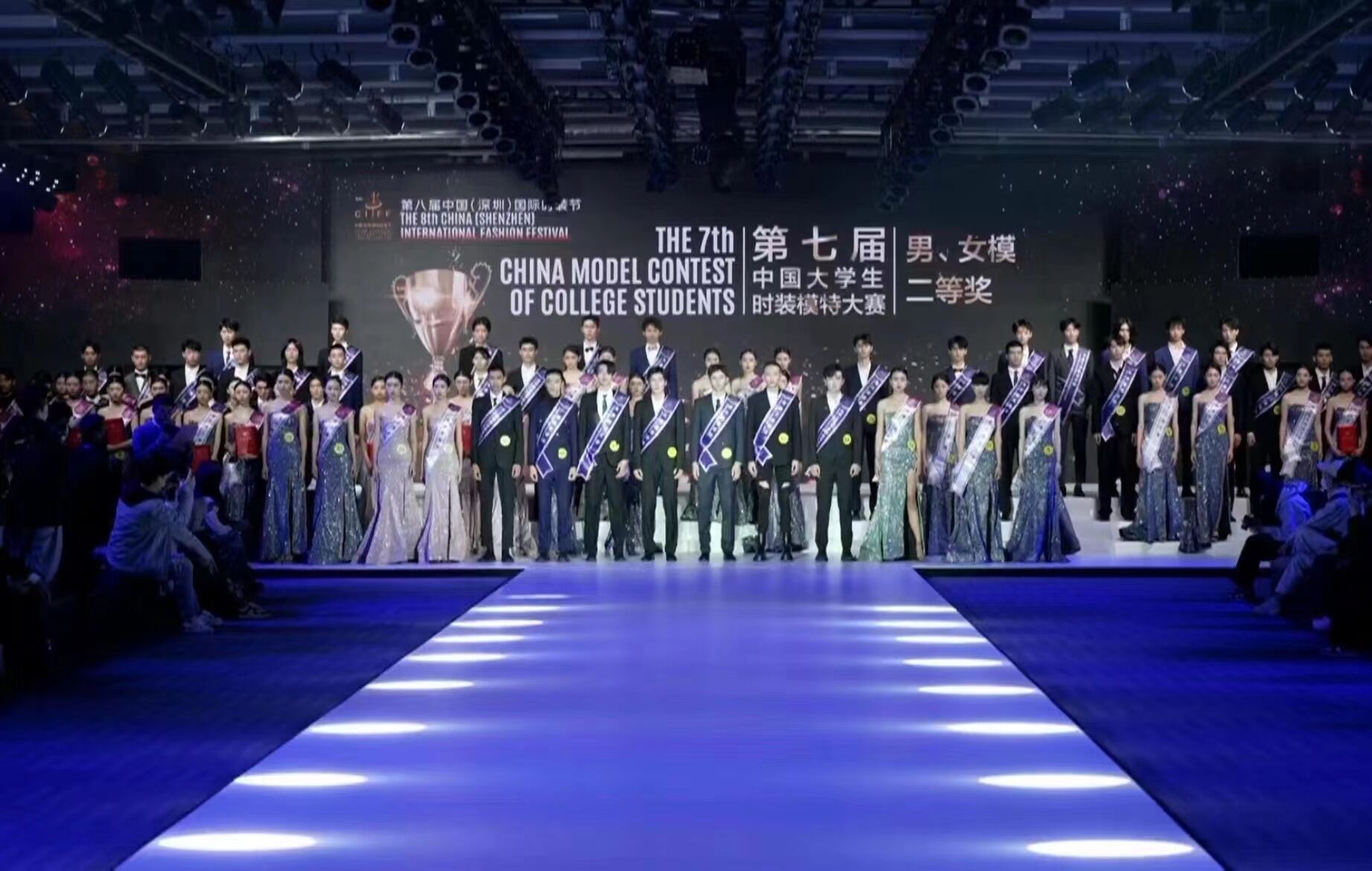 【喜讯】我院学子在第七届中国大学生服装模特大赛获奖-武汉纺织大学服装学院